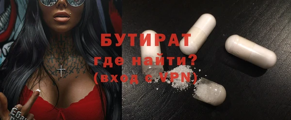 mdma Гусь-Хрустальный