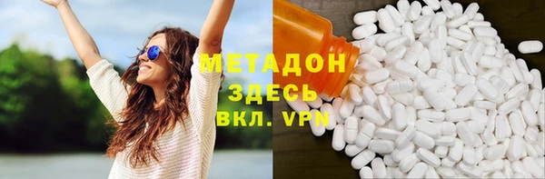 mdma Гусь-Хрустальный