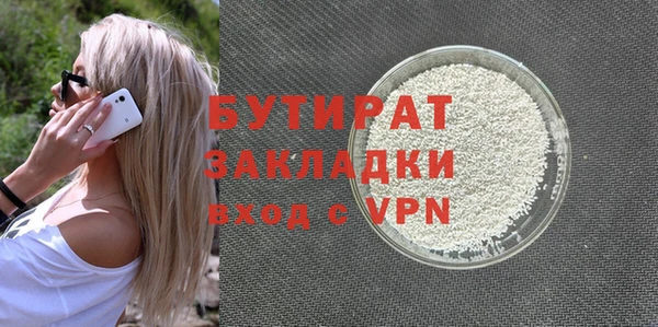 mdma Гусь-Хрустальный