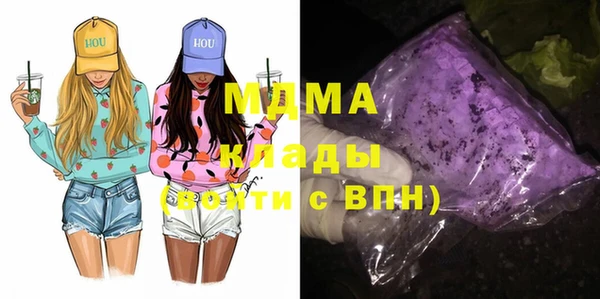 mdma Гусь-Хрустальный