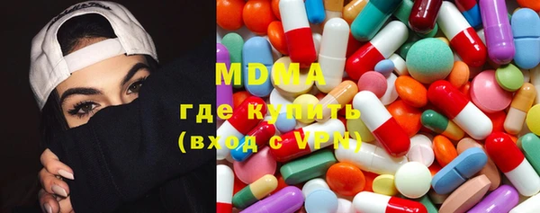 mdma Гусь-Хрустальный