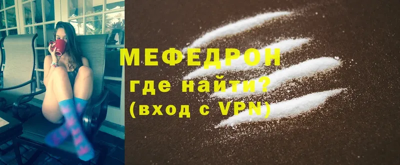 сайты даркнета формула  цены   OMG ССЫЛКА  Курган  Меф mephedrone 